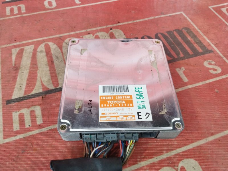 Компьютер (Блок управления), 2400 рублей, Солонцы