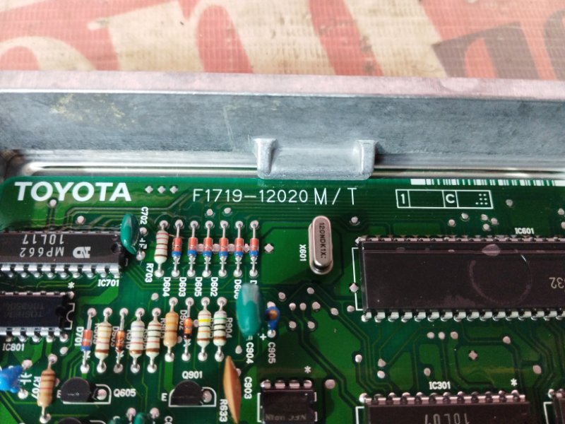 Компьютер (Блок управления), 2400 рублей, Солонцы