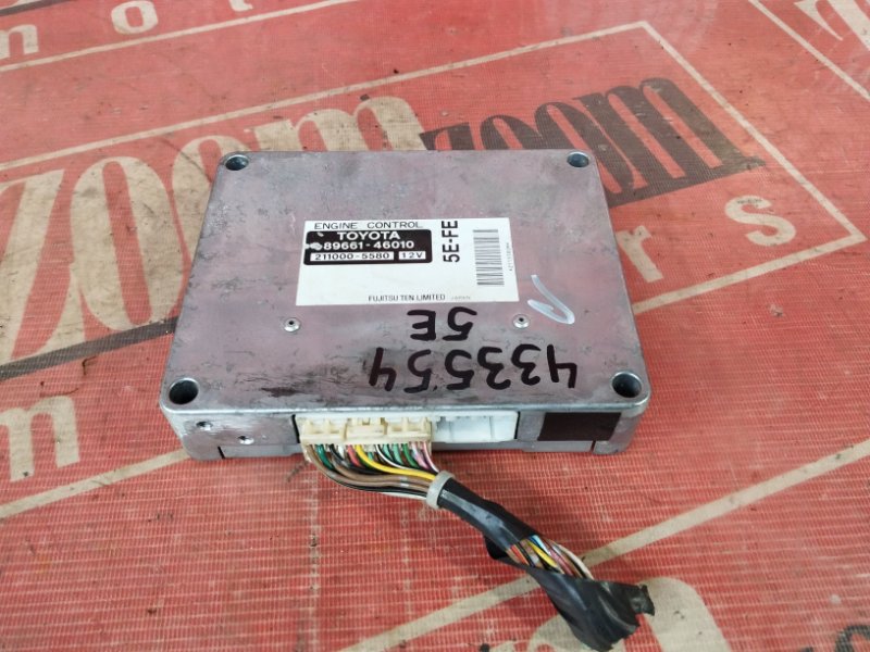 Компьютер (Блок управления), 300 рублей, Солонцы