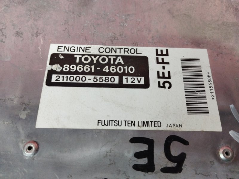 Компьютер (Блок управления), 300 рублей, Солонцы