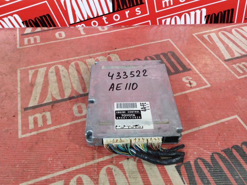 Компьютер (Блок управления), 500 рублей, Солонцы