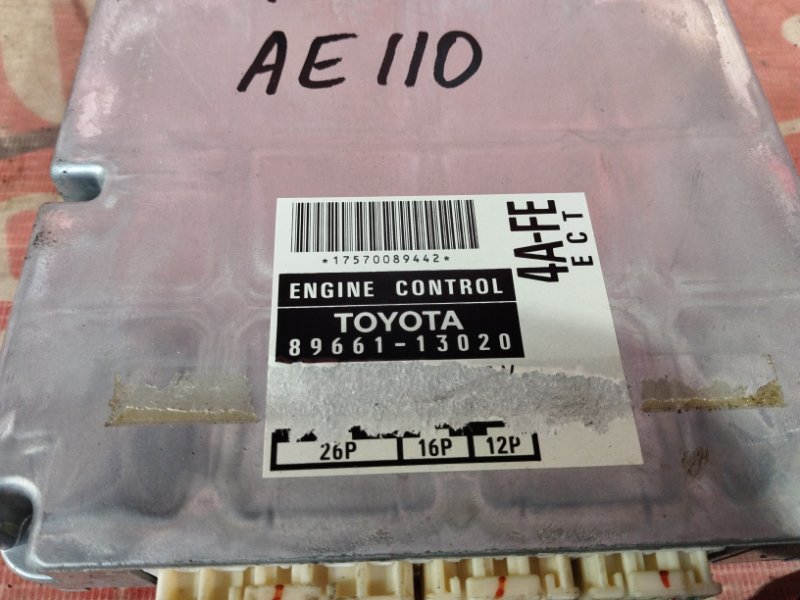 Компьютер (Блок управления), 500 рублей, Солонцы