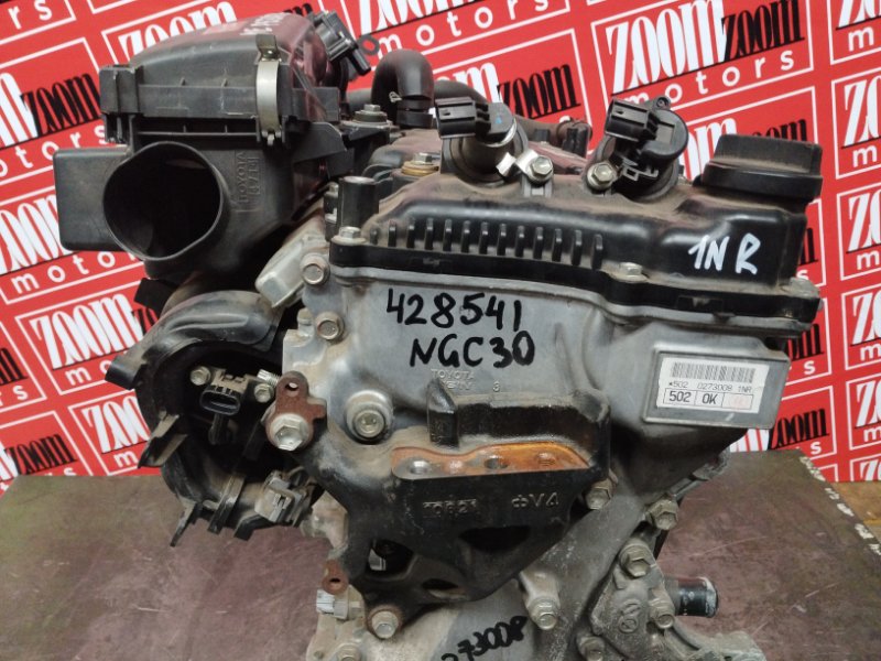 Двигатель, 47500 рублей, Солонцы