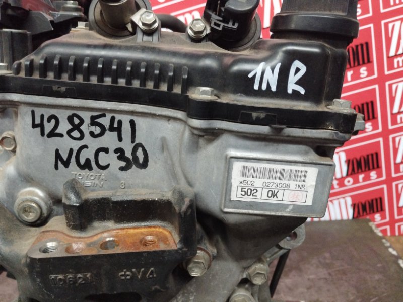 Двигатель, 47500 рублей, Солонцы