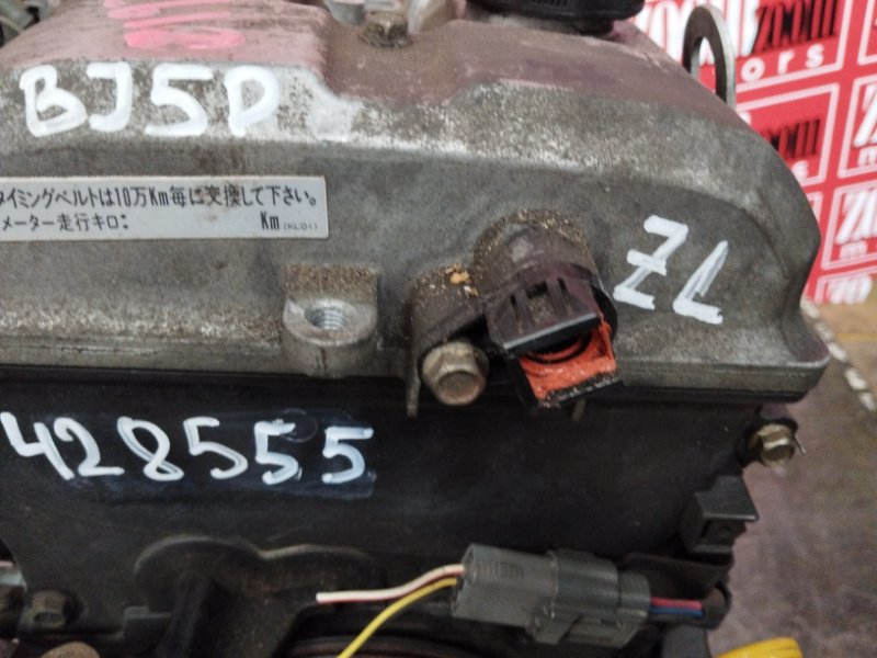 Двигатель, 90300 рублей, Солонцы