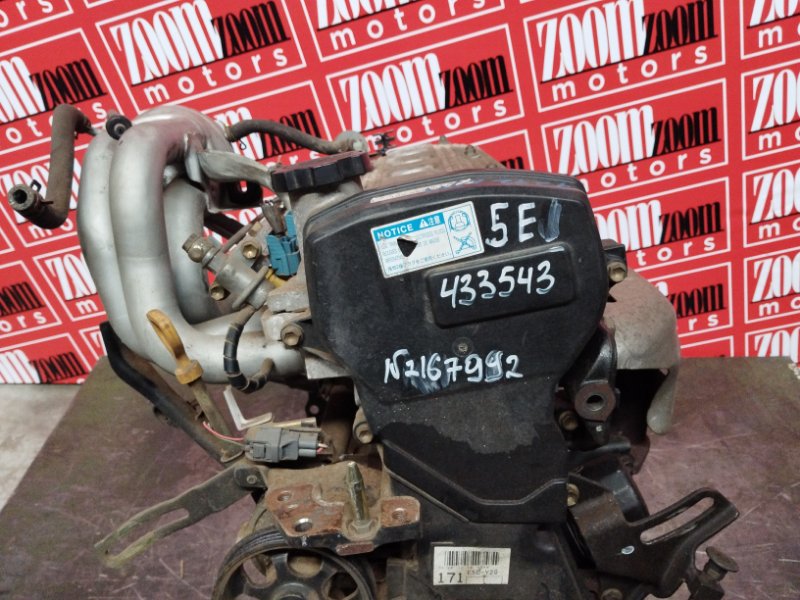 Двигатель, 123500 рублей, Солонцы