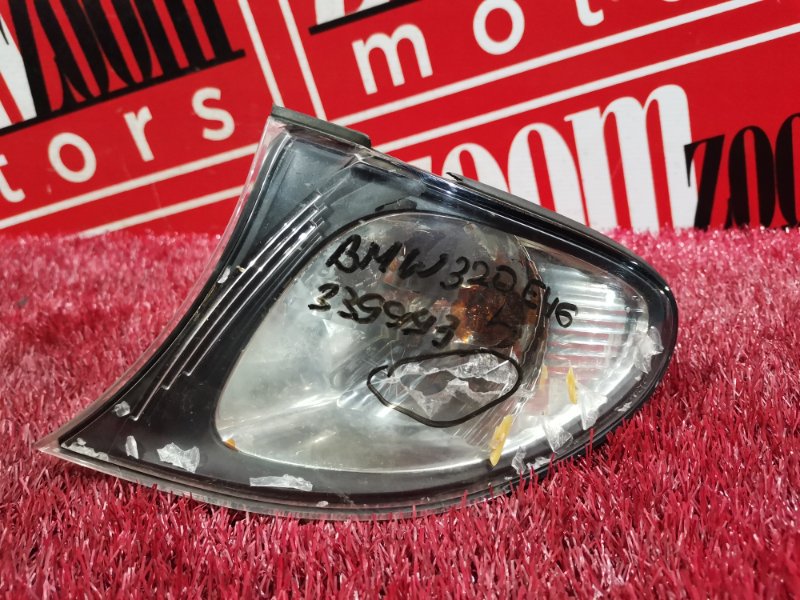 Габарит, 300 рублей, Солонцы