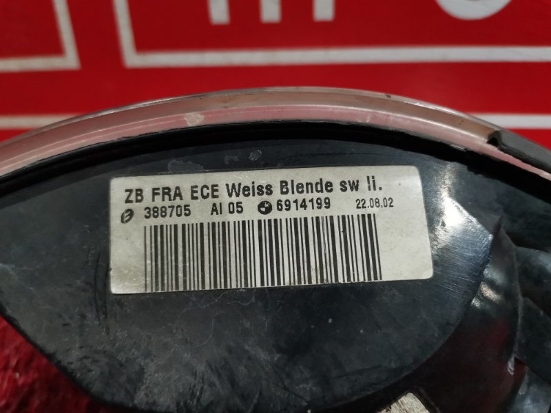 Габарит, 300 рублей, Солонцы