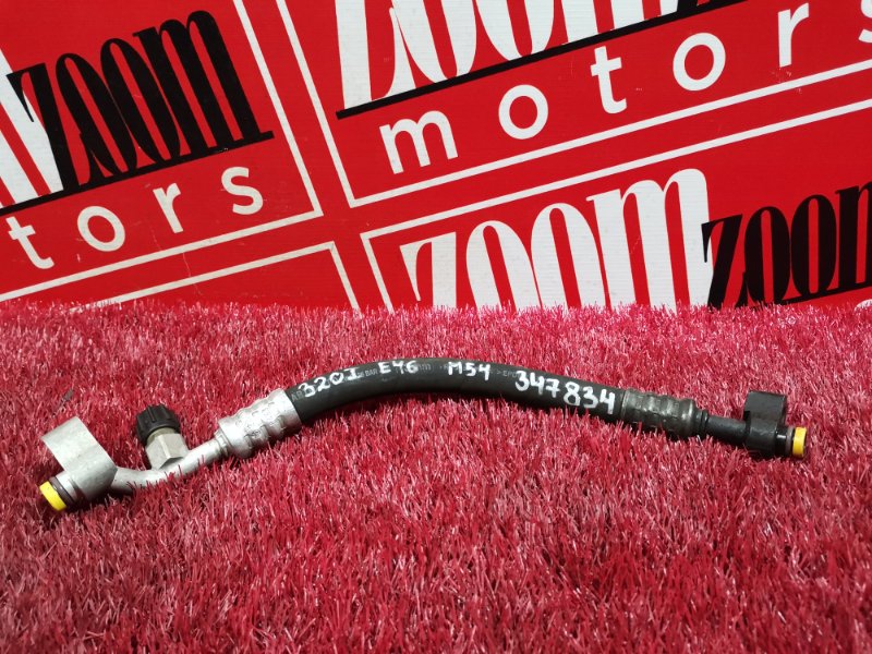 Шланг кондиционера, 400 рублей, Солонцы