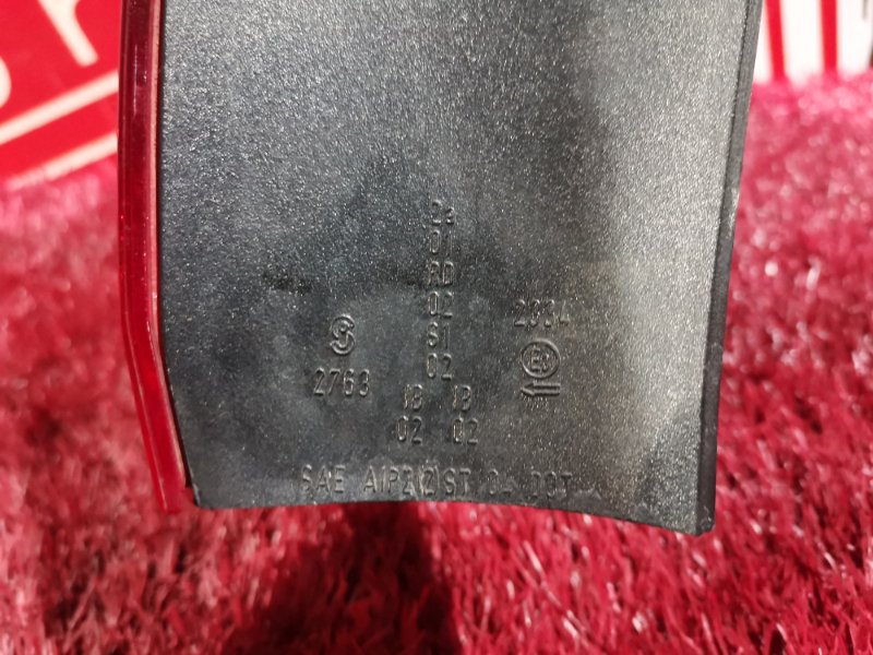 Фонарь (Стоп-сигнал), 1000 рублей, Солонцы