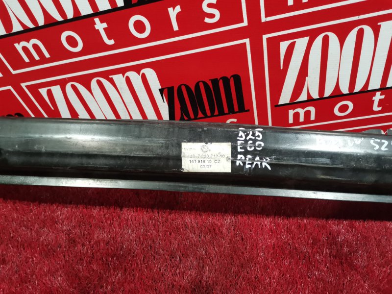 Усилитель бампера, 500 рублей, Солонцы