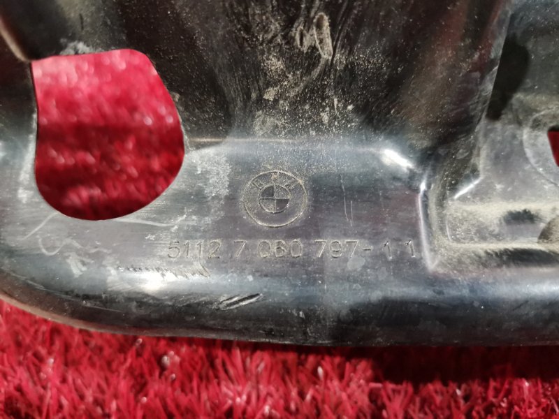 Кронштейн бампера, 800 рублей, Солонцы