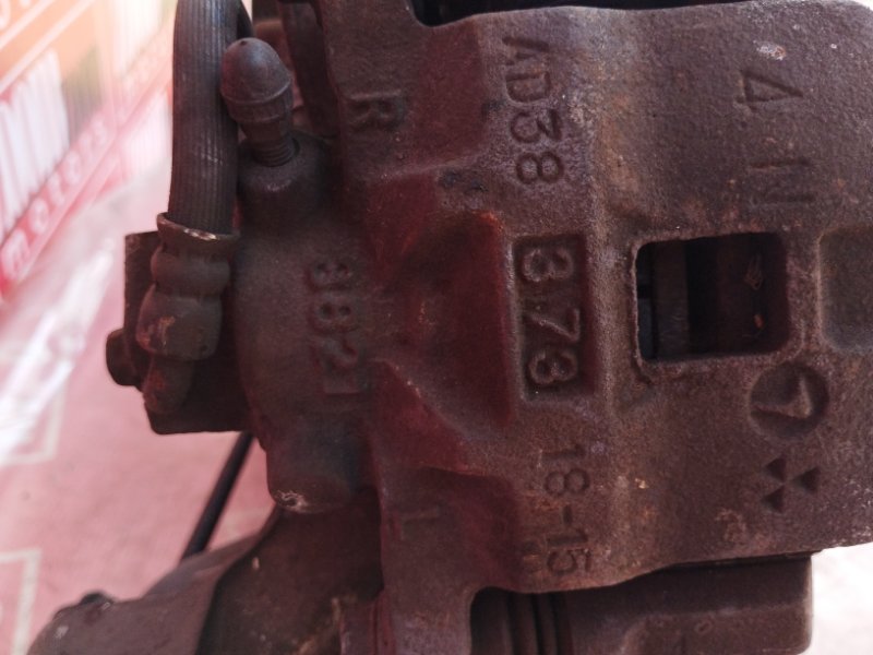 Ступица, 4600 рублей, Солонцы