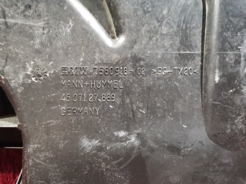 Воздухозаборник, 800 рублей, Солонцы