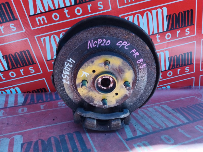 Ступица, 2800 рублей, Солонцы