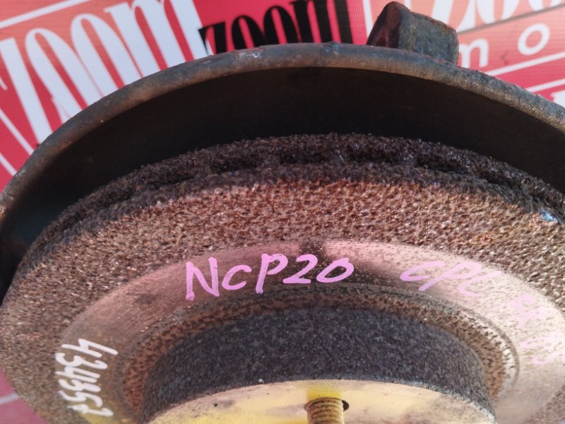 Ступица, 2800 рублей, Солонцы