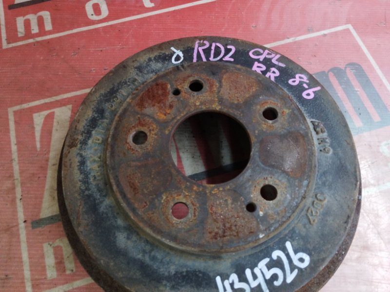 Барабан тормозной, 2300 рублей, Солонцы