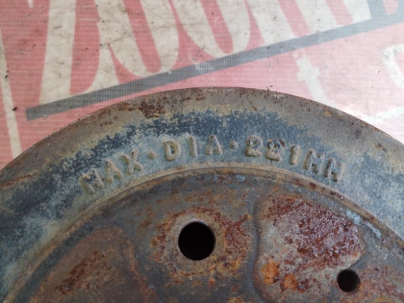 Барабан тормозной, 2300 рублей, Солонцы