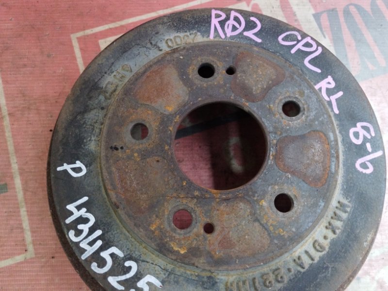 Барабан тормозной, 2300 рублей, Солонцы