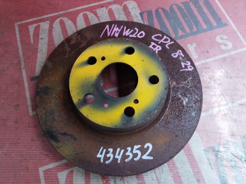 Диск тормозной, 900 рублей, Солонцы