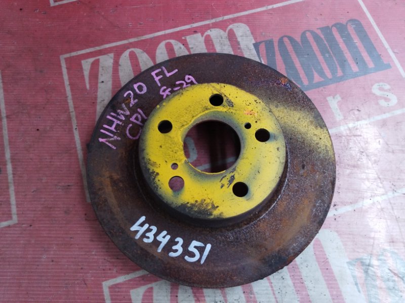 Диск тормозной, 900 рублей, Солонцы