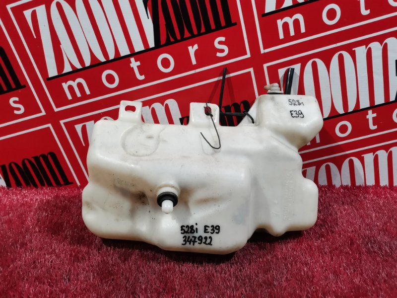 Бачок омывателя, 1500 рублей, Солонцы