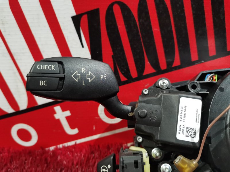 Шлейф-лента аирбага, 2000 рублей, Солонцы