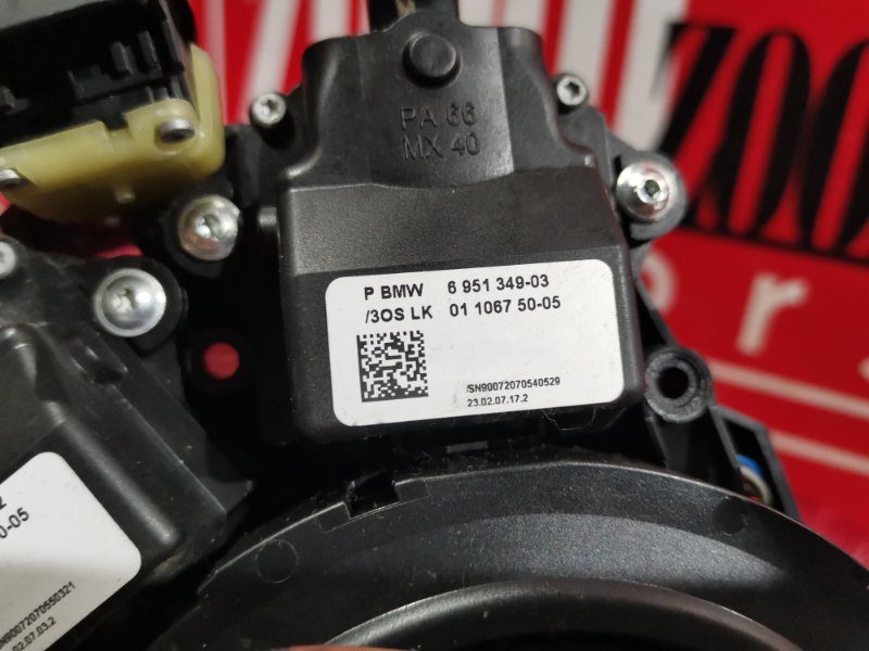 Шлейф-лента аирбага, 2000 рублей, Солонцы