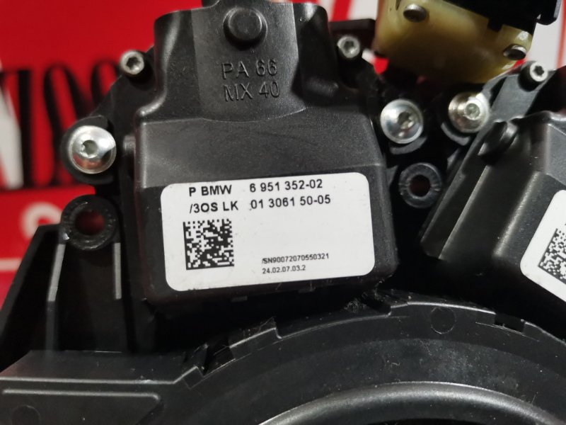 Шлейф-лента аирбага, 2000 рублей, Солонцы