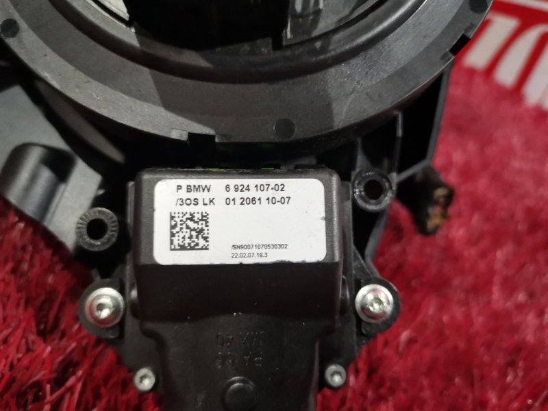 Шлейф-лента аирбага, 2000 рублей, Солонцы