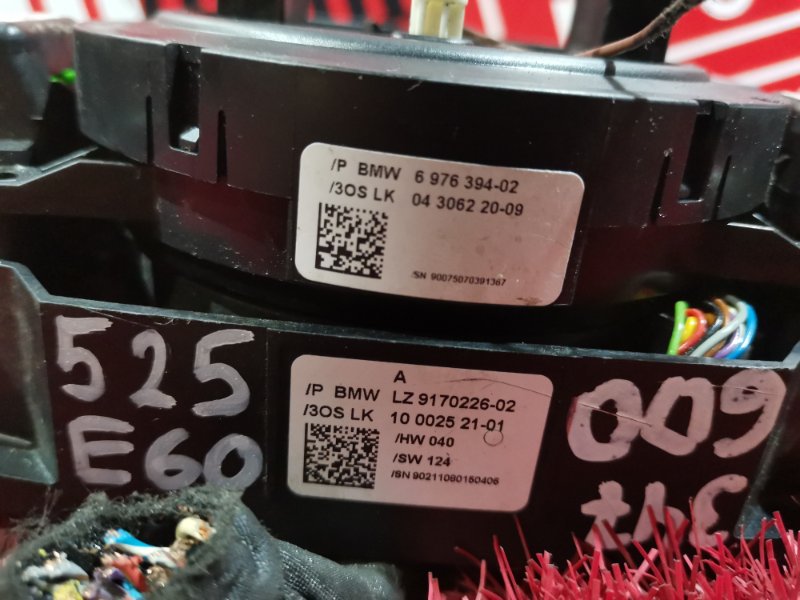 Шлейф-лента аирбага, 2000 рублей, Солонцы