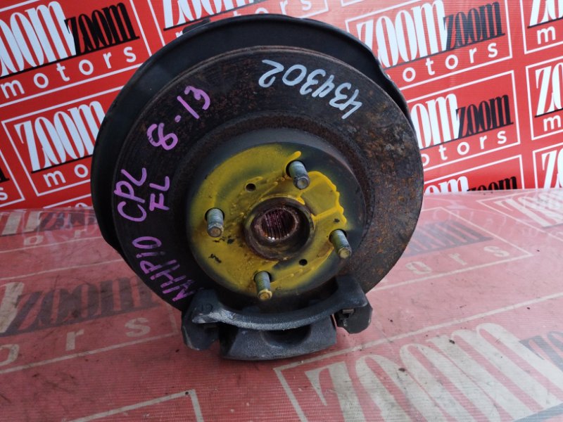 Ступица, 2500 рублей, Солонцы