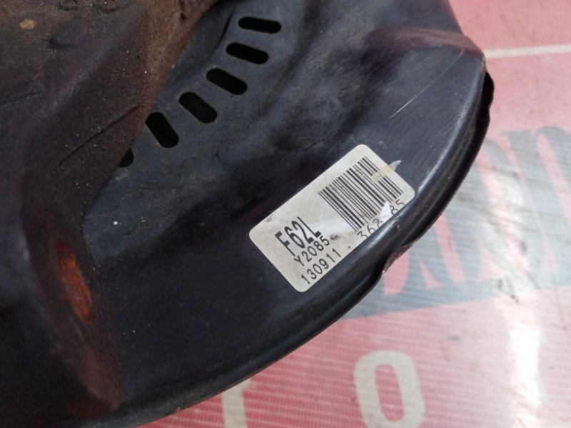 Ступица, 2500 рублей, Солонцы