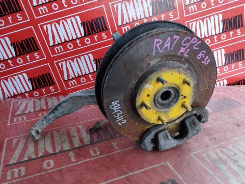 Ступица, 3800 рублей, Солонцы