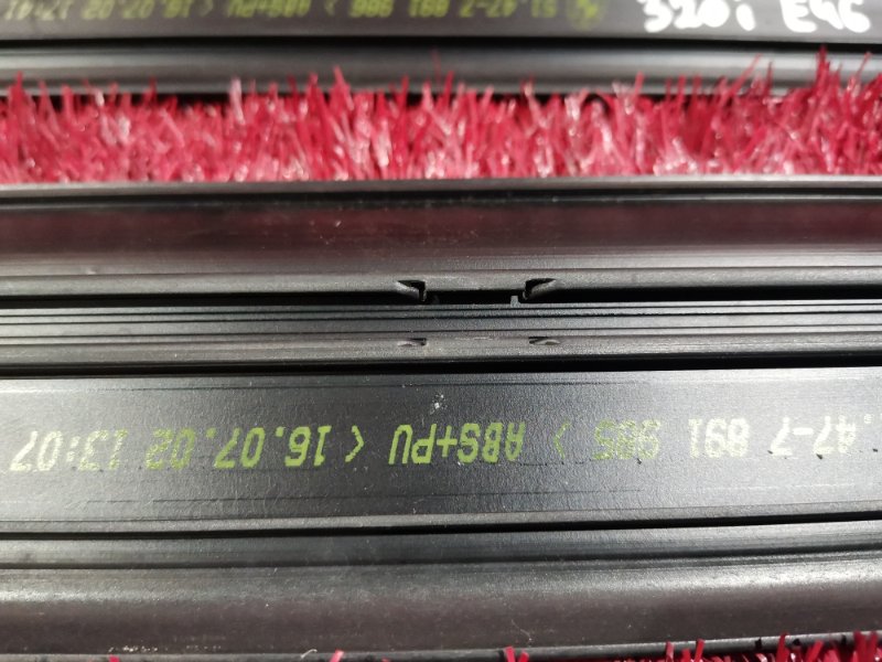 Накладка на порог салона, 2800 рублей, Солонцы