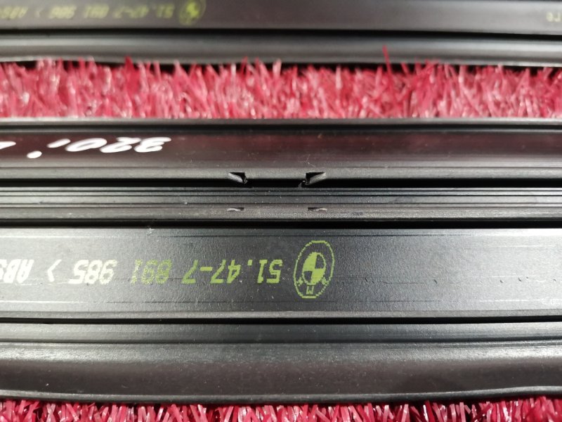 Накладка на порог салона, 2800 рублей, Солонцы