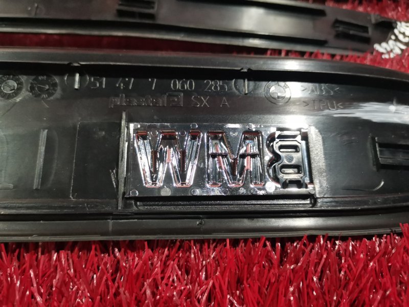 Накладка на порог салона, 1000 рублей, Солонцы