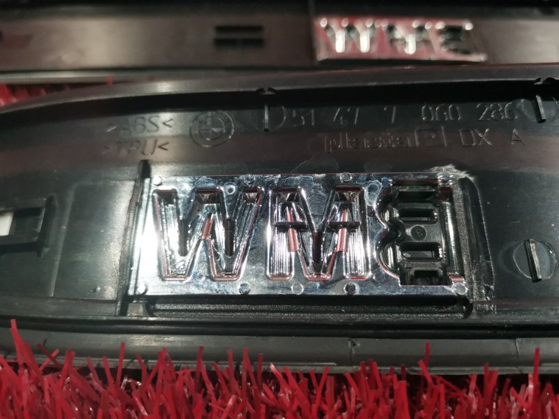 Накладка на порог салона, 1000 рублей, Солонцы