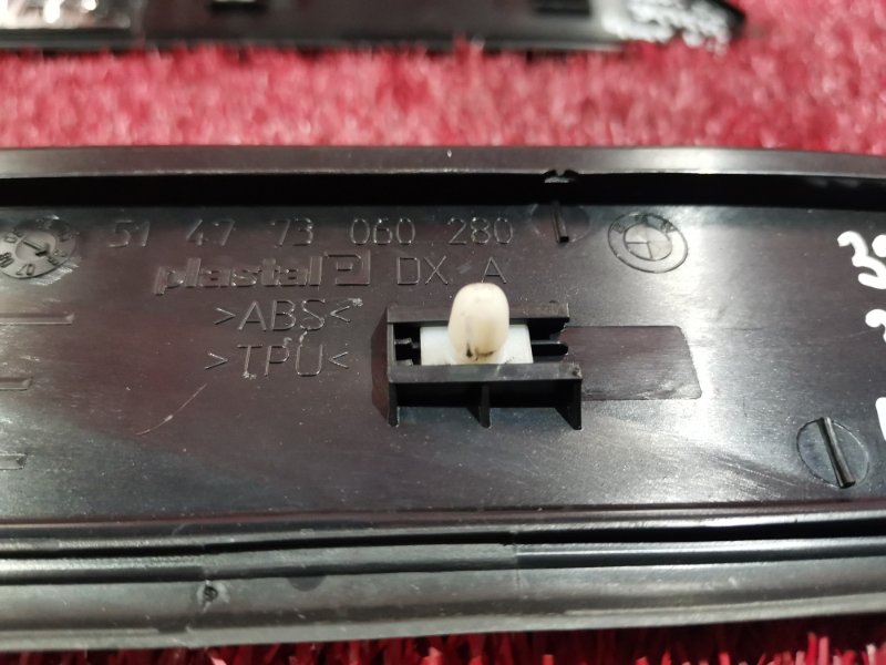 Накладка на порог салона, 1000 рублей, Солонцы