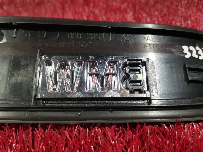 Накладка на порог салона, 1000 рублей, Солонцы