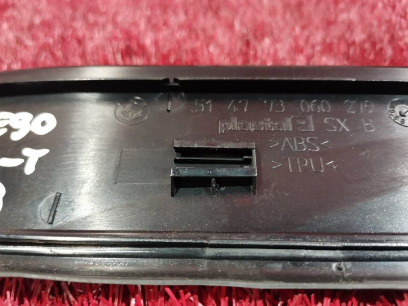 Накладка на порог салона, 1000 рублей, Солонцы