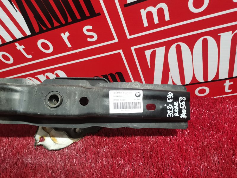 Усилитель бампера, 400 рублей, Солонцы