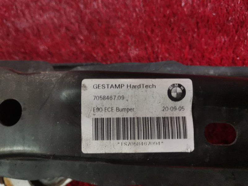 Усилитель бампера, 400 рублей, Солонцы