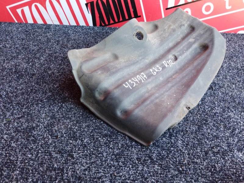 Подкрылок, 800 рублей, Солонцы