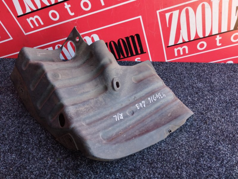 Подкрылок, 800 рублей, Солонцы