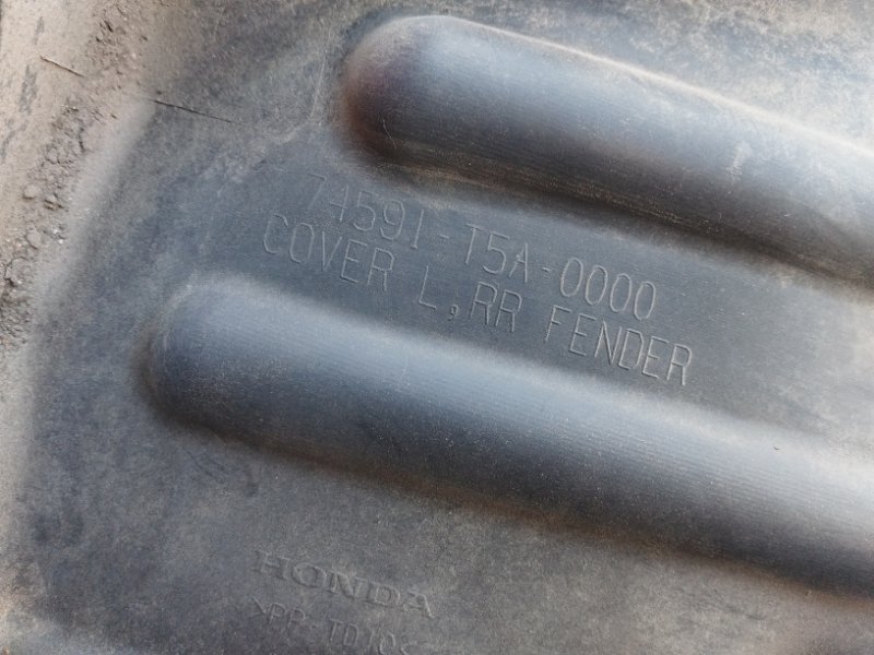 Подкрылок, 800 рублей, Солонцы