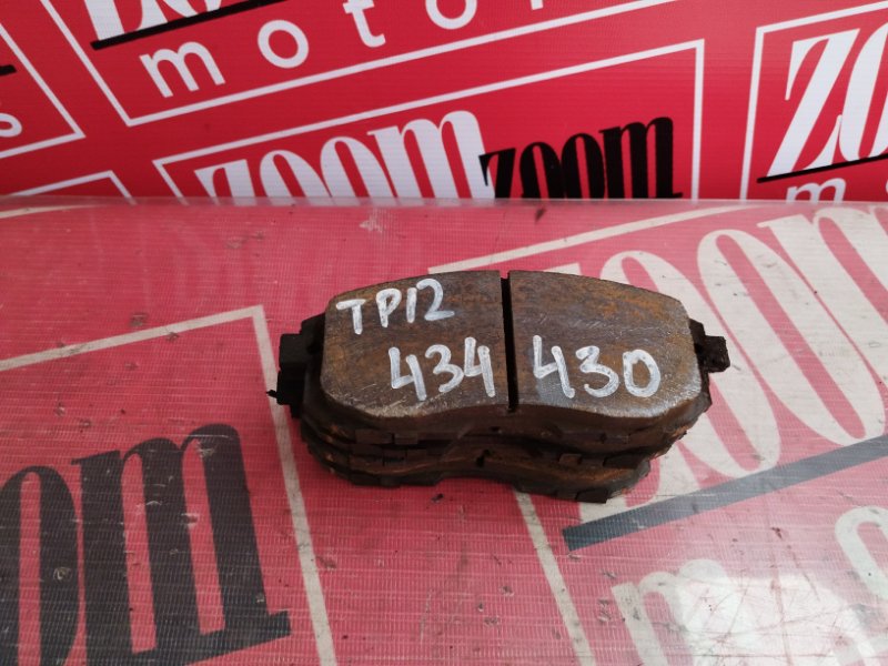 Колодки тормозные, 900 рублей, Солонцы