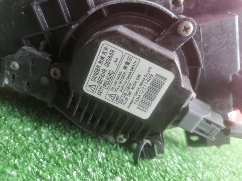 Фара, 45600 рублей, Солонцы