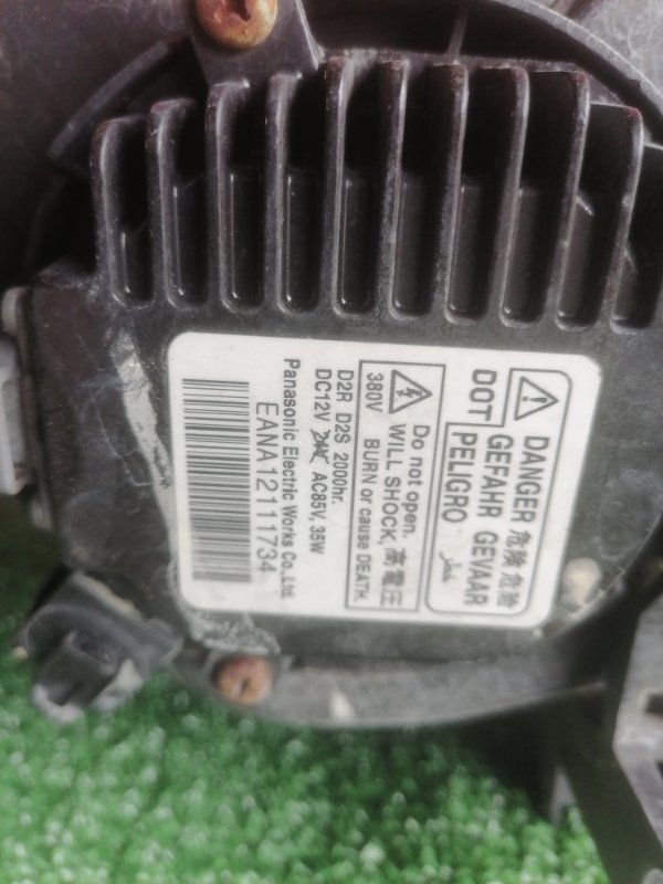 Фара, 45600 рублей, Солонцы