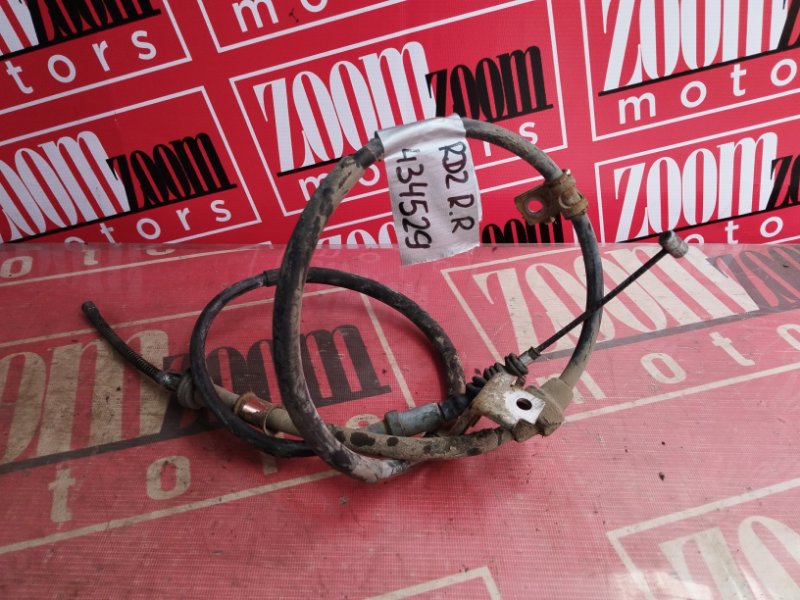 Трос ручника, 700 рублей, Солонцы